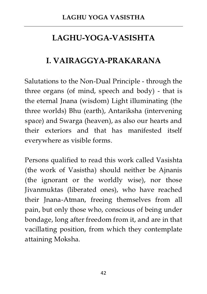 laghu yoga vasistha